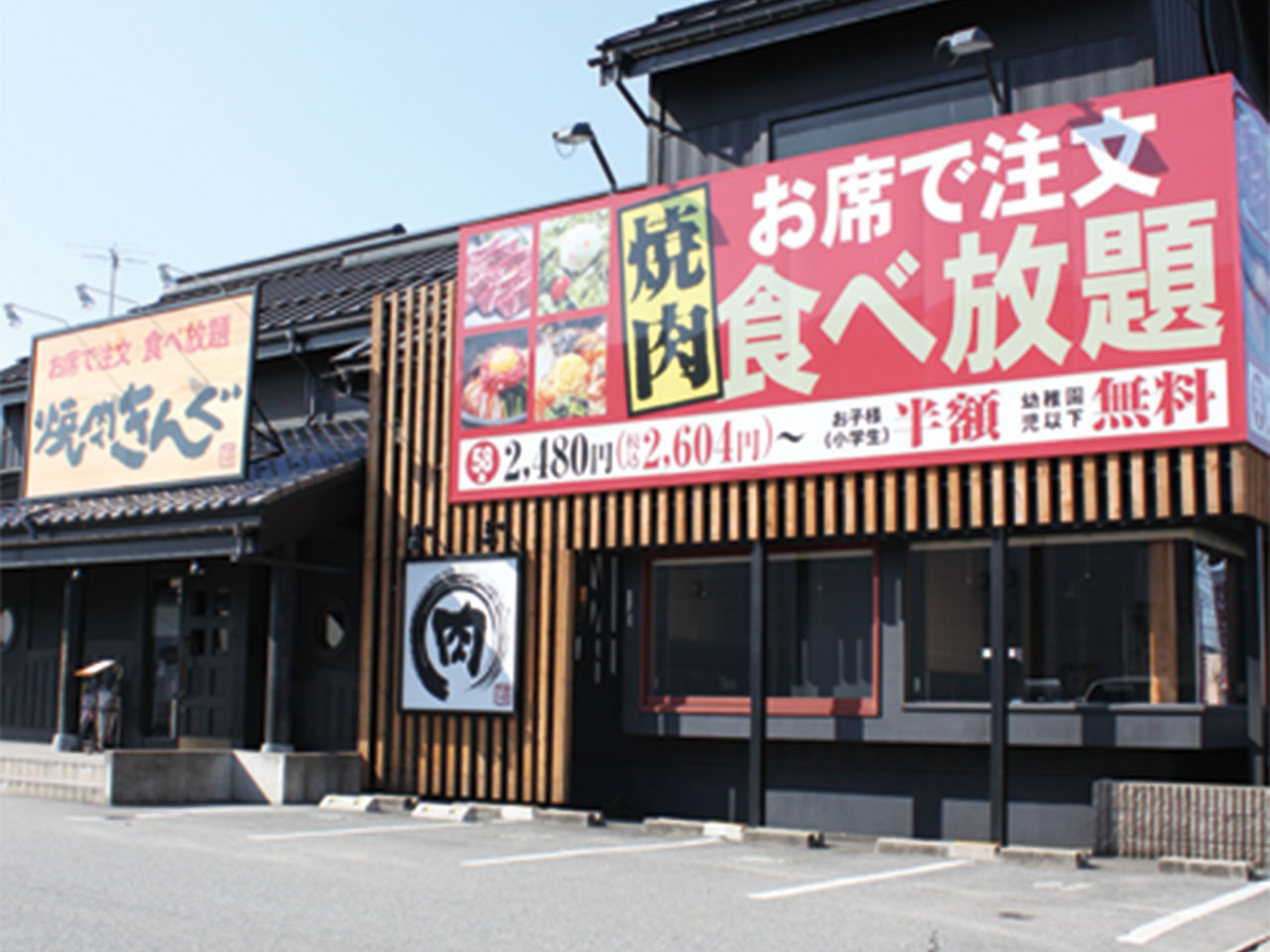 コロナ感染 焼肉きんぐの場所と来店していた学校はどこ クラスター なんでも知りたい